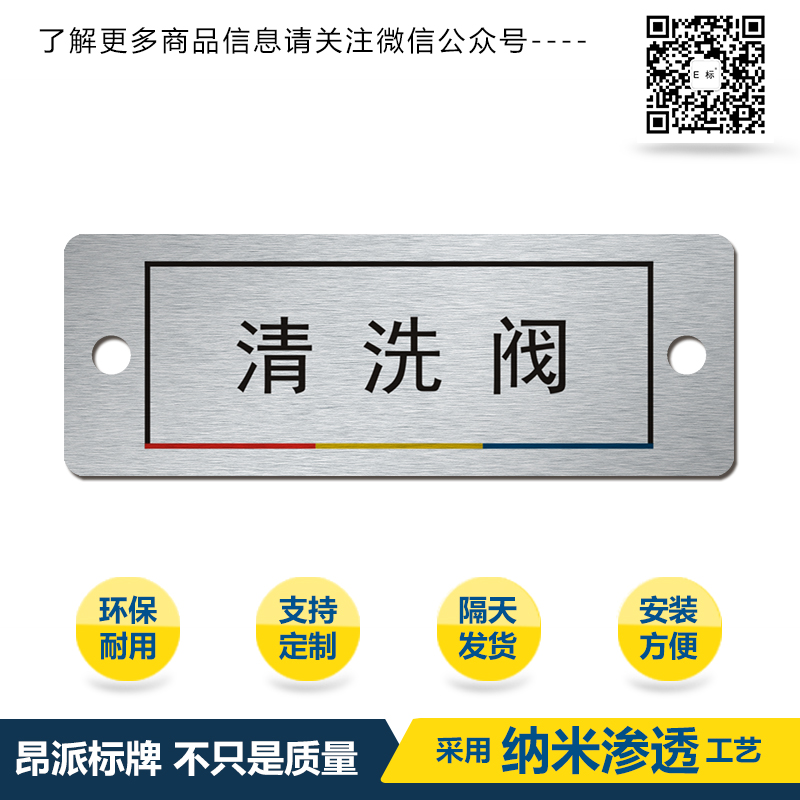 <a href=http://www.sddgty.com.cn/products/anniubiaopai/ target=_blank class=infotextkey>按鈕</a>彩框d.jpg